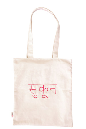 Sukoon Cotton Tote Bag