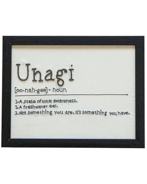 Unagi (Landscape) Wall Frame